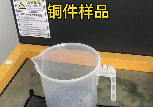 鲅鱼圈紫铜高频机配件样品