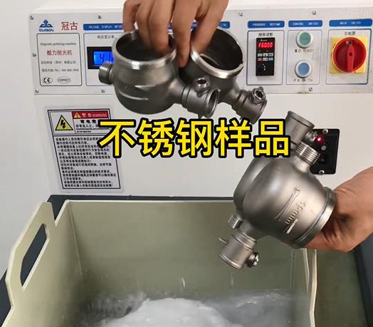 鲅鱼圈不锈钢水表外壳样品